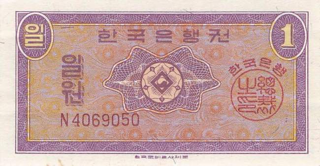 1 Won 1962 p.30 XF